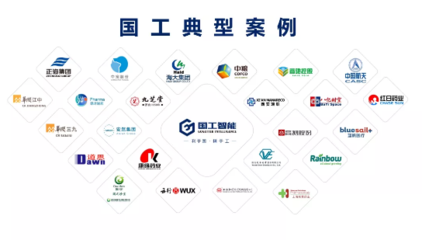 國(guó)工智能榮登中國(guó)工業(yè)軟件企業(yè)100強(qiáng)，技術(shù)服務(wù)驅(qū)動(dòng)產(chǎn)業(yè)數(shù)字化轉(zhuǎn)型